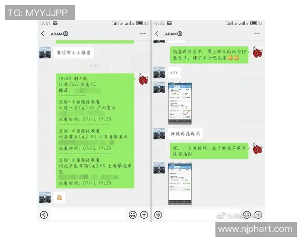 香港足球明星队活动费用分析与预算规划探讨